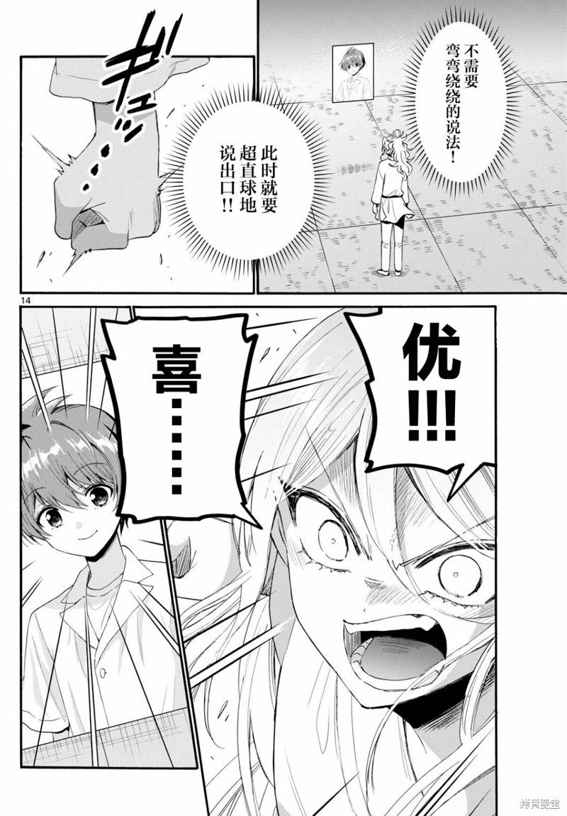 第96话