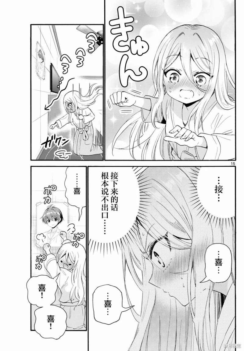 第96话