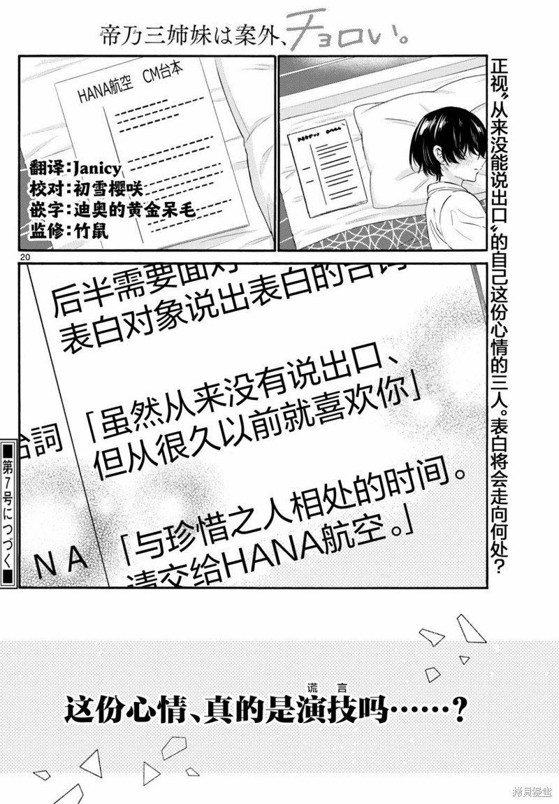 第96话