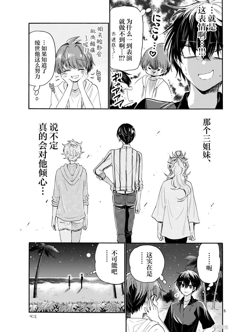 第98话