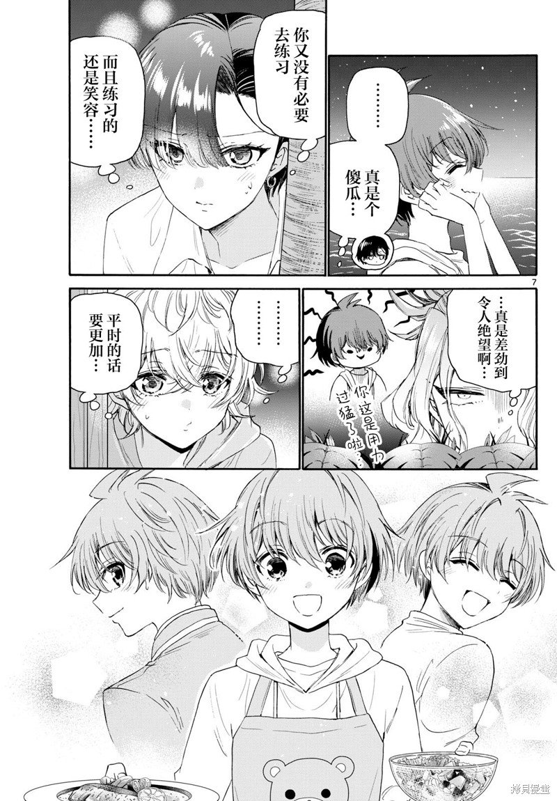 第98话