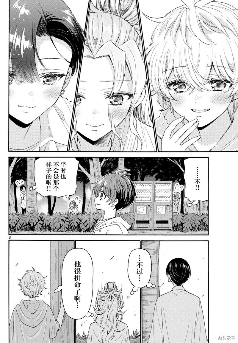 第98话