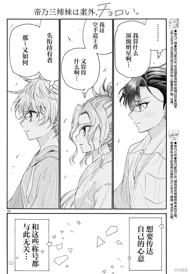 第98话