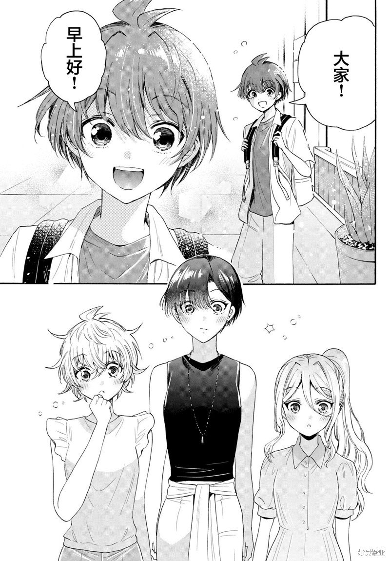 第98话