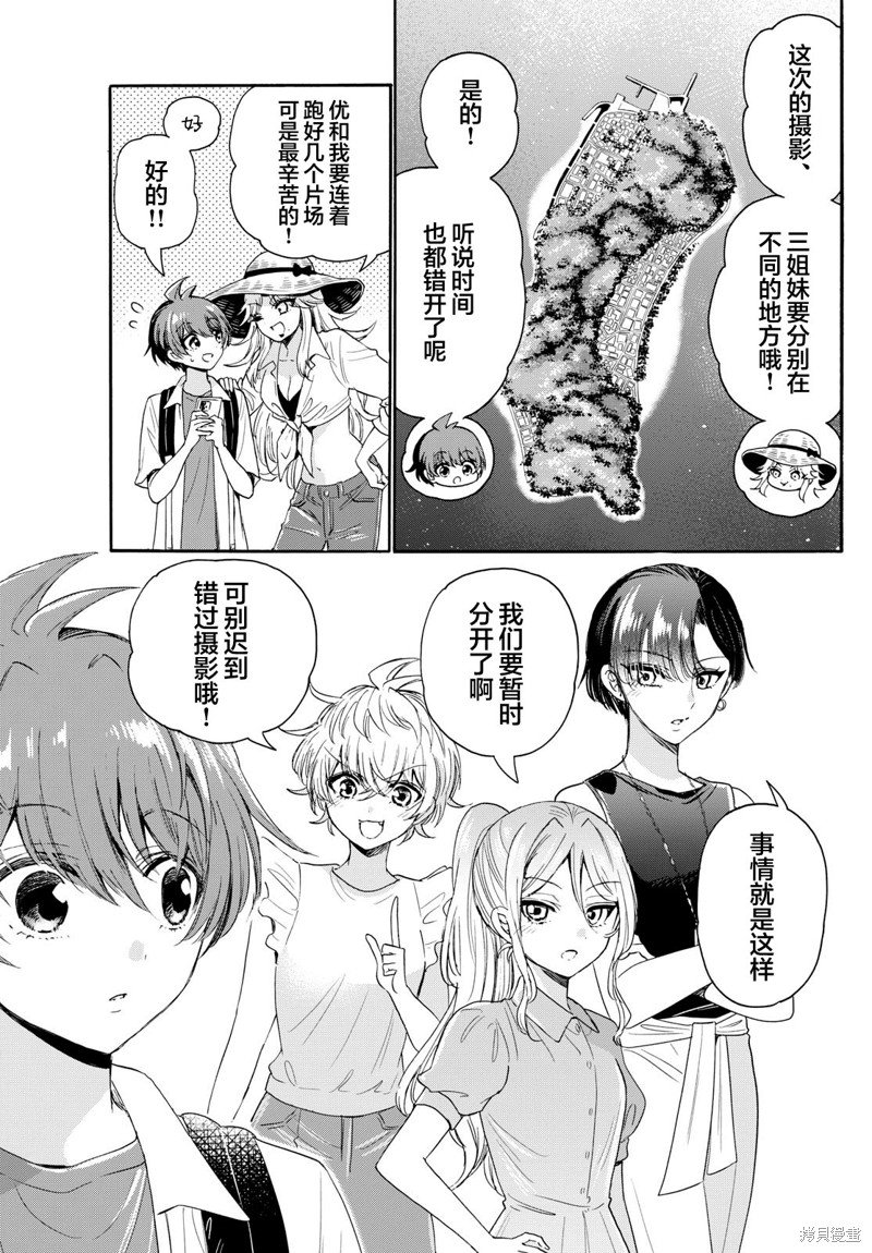 第98话