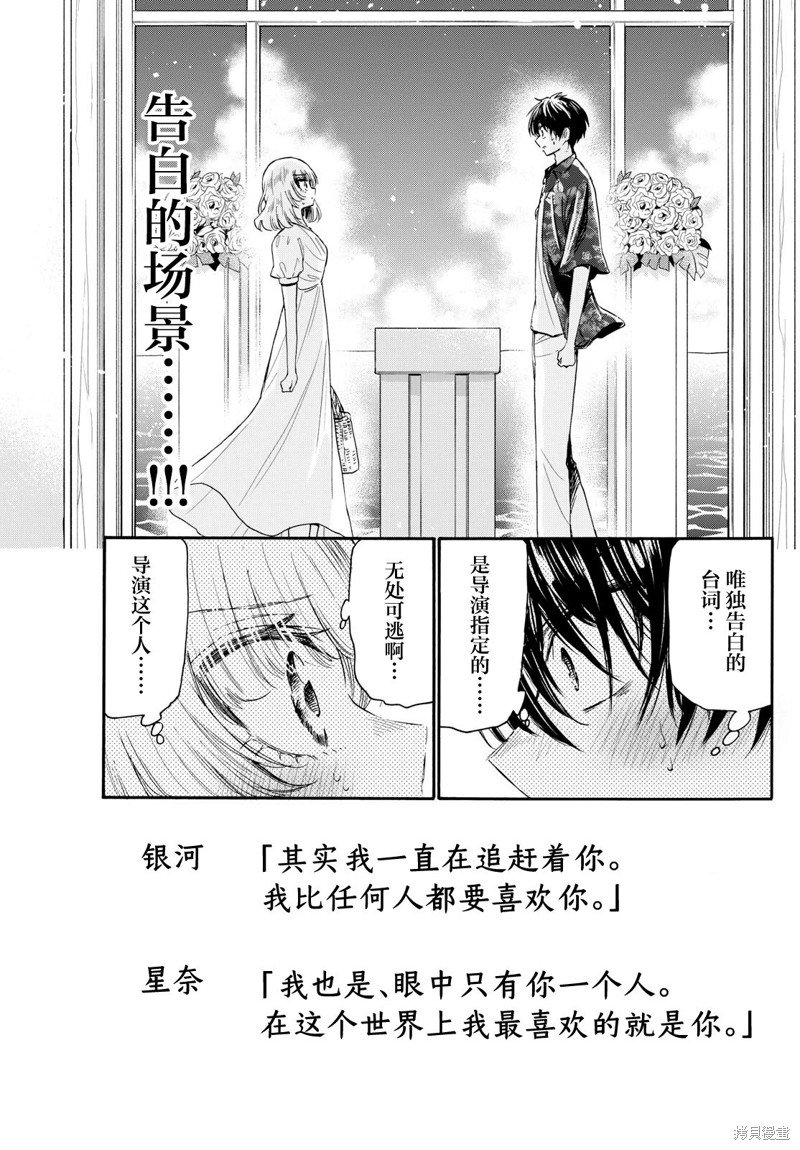 第99话