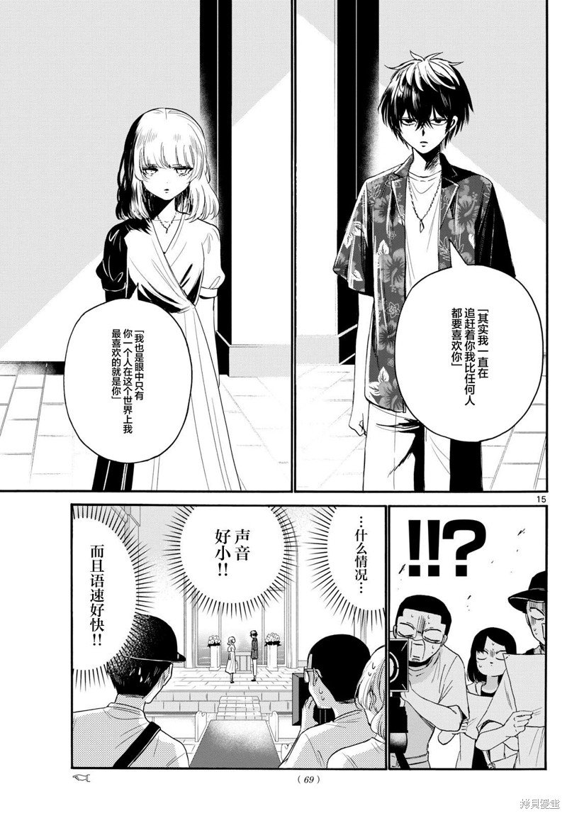 第99话