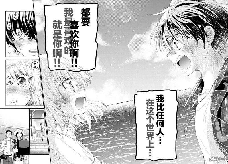 第99话