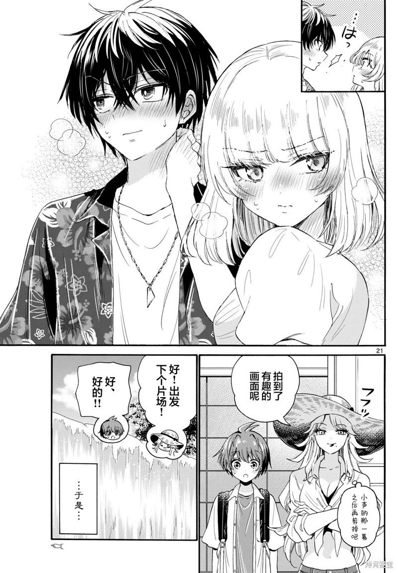 第99话