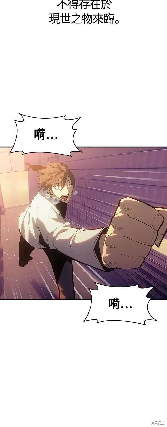 序章
