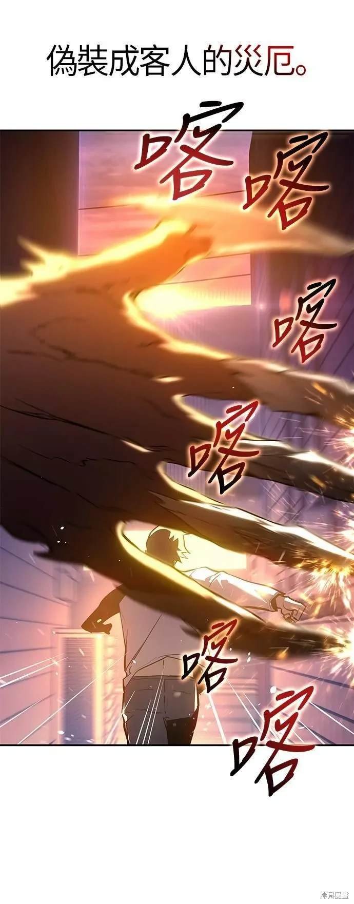 序章