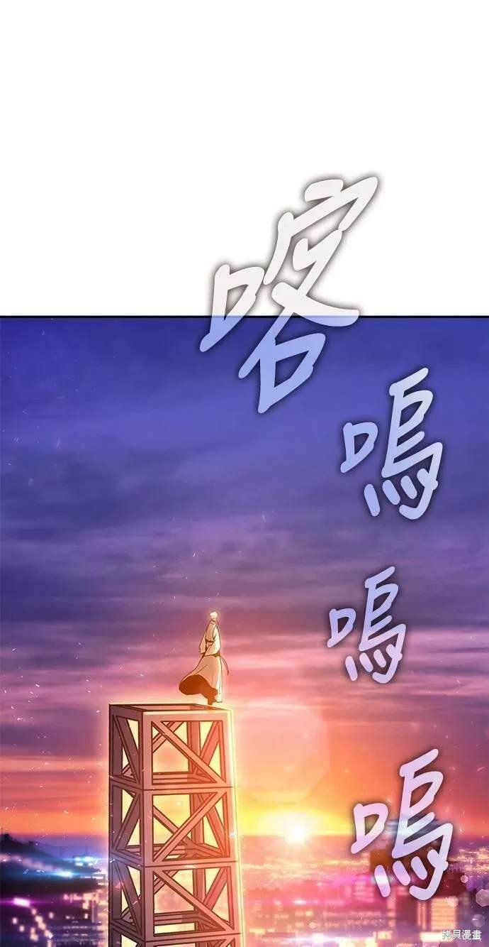 序章