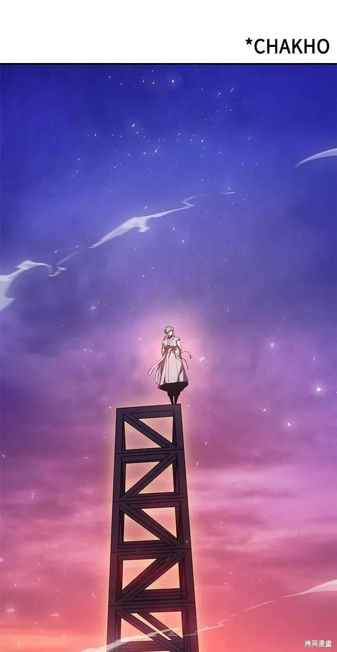 序章
