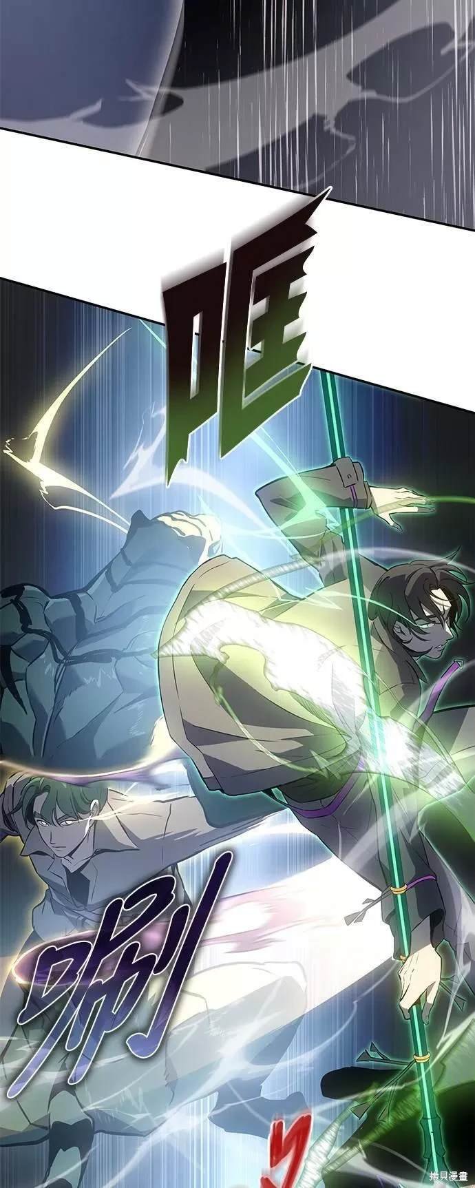 序章