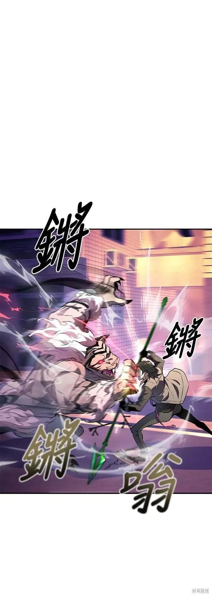 序章