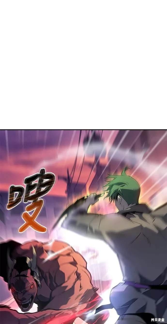序章