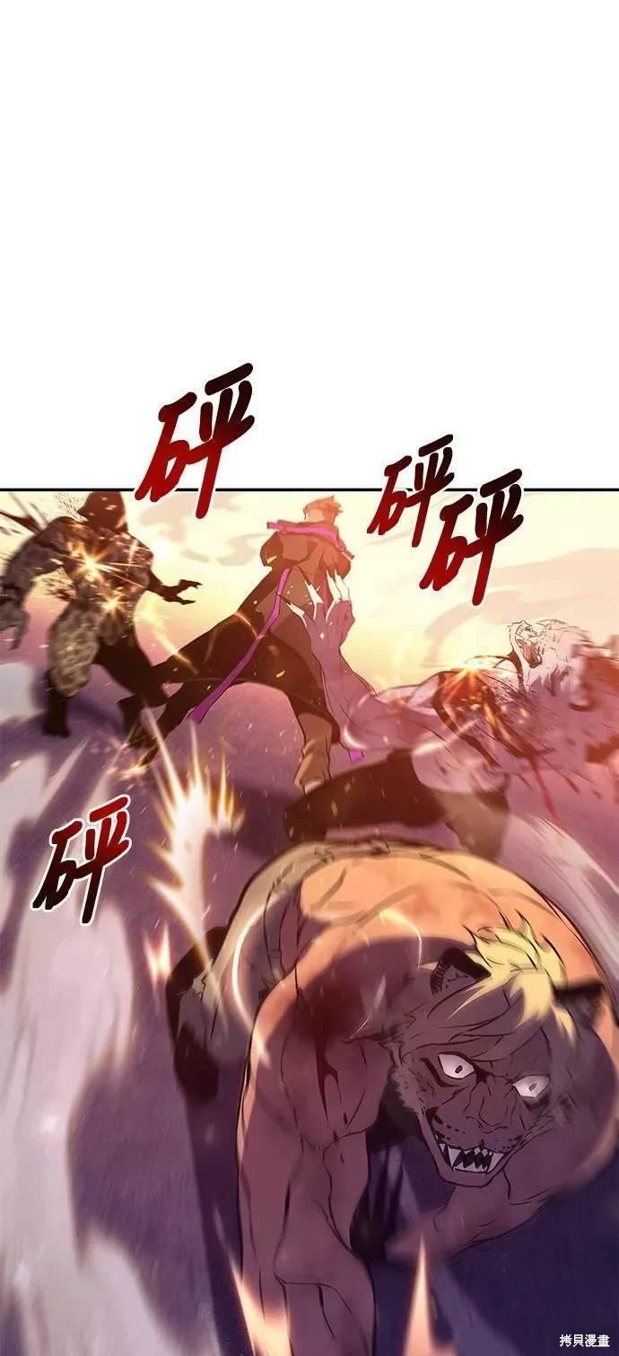 序章