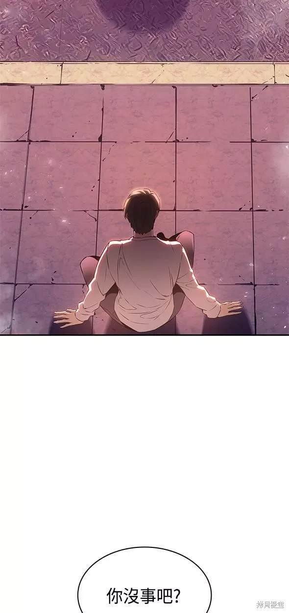 序章