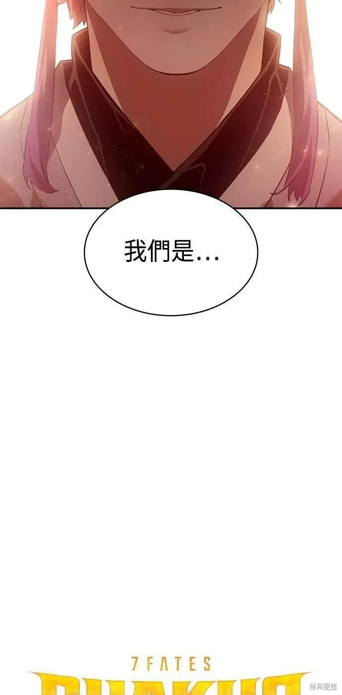 序章