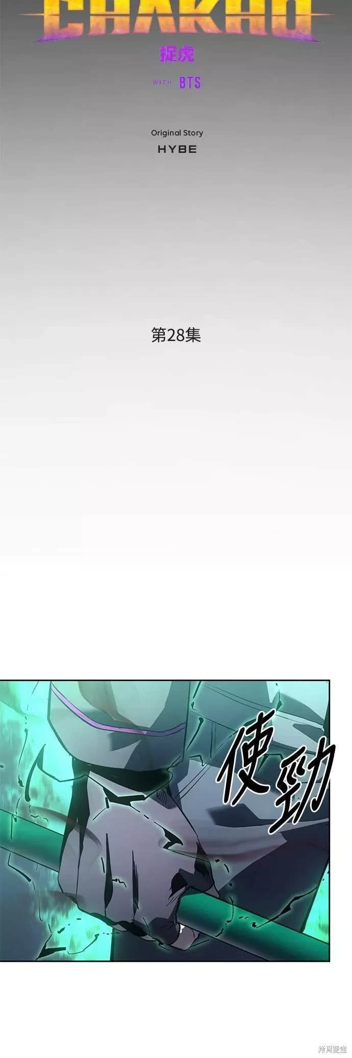 第28话