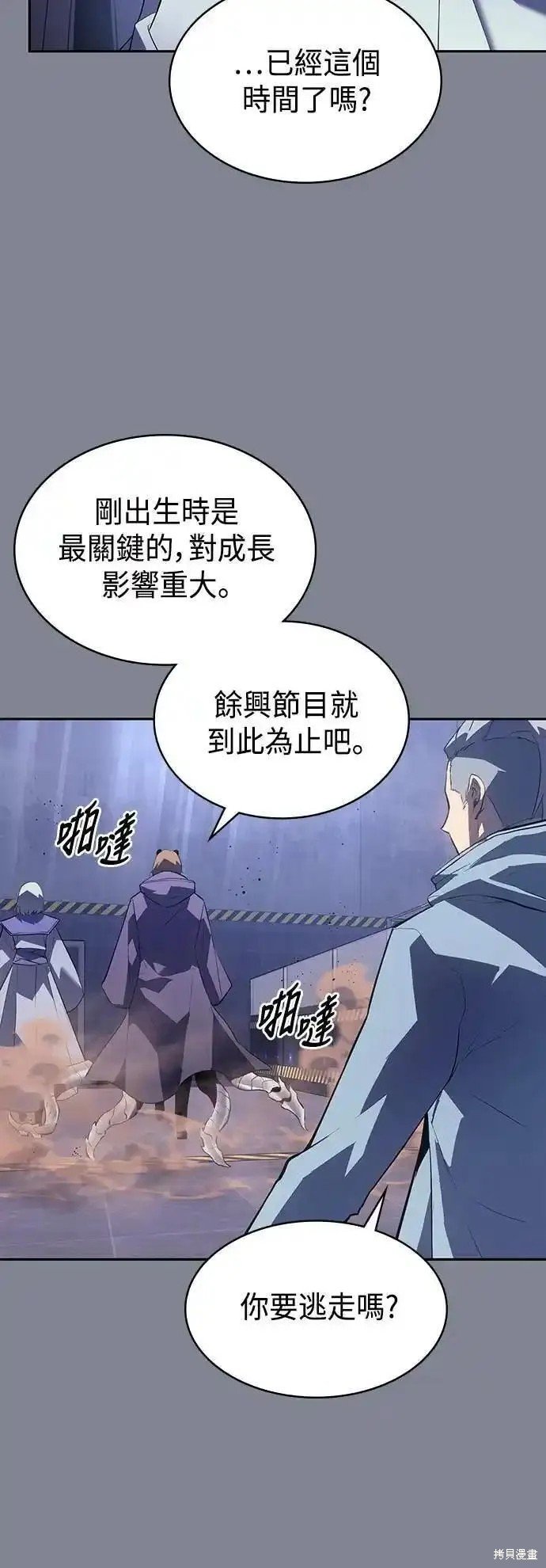 第39话