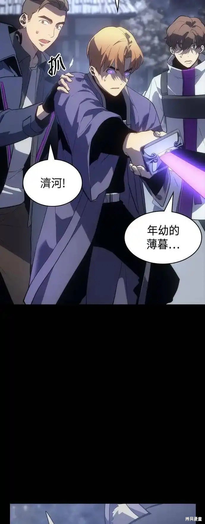 第40话