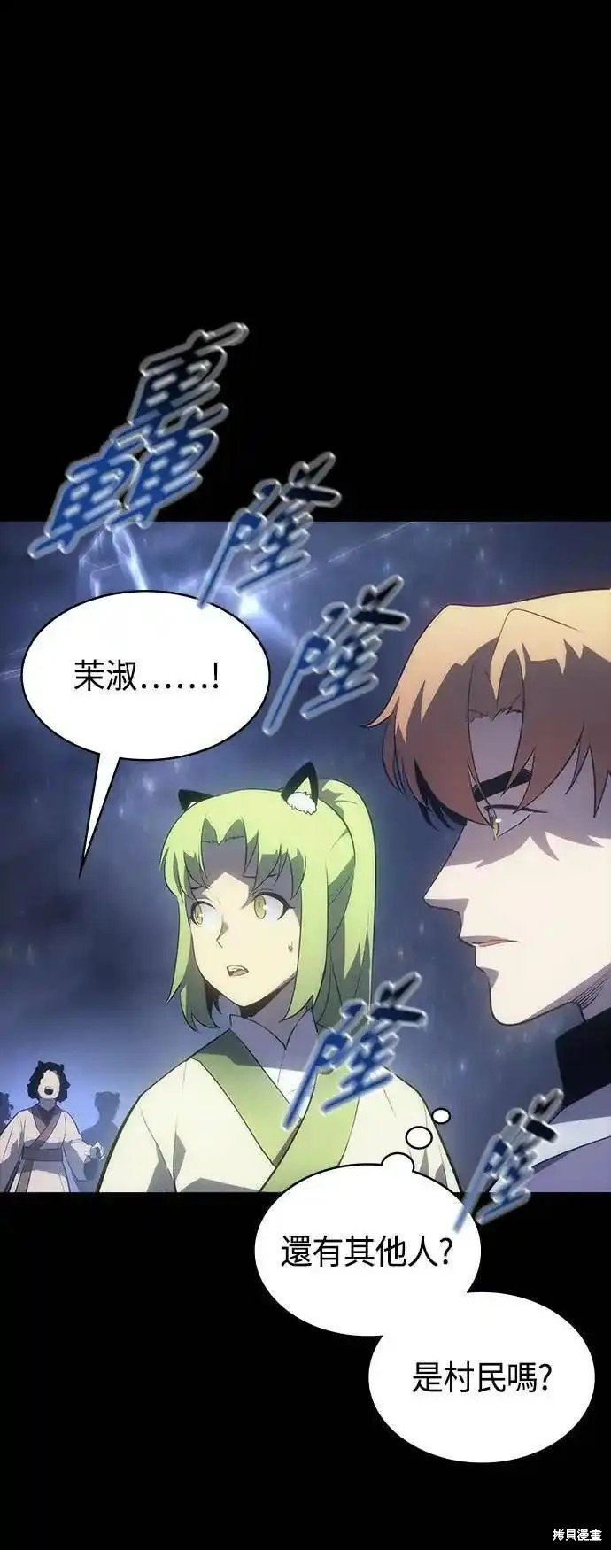 第40话