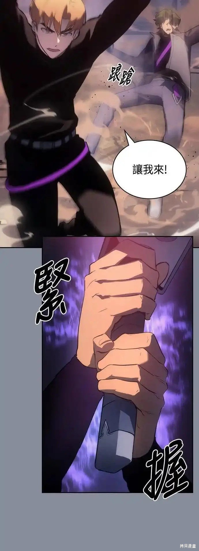 第45话