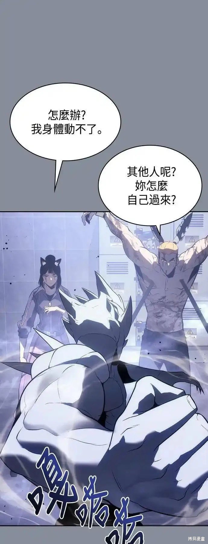 第46话