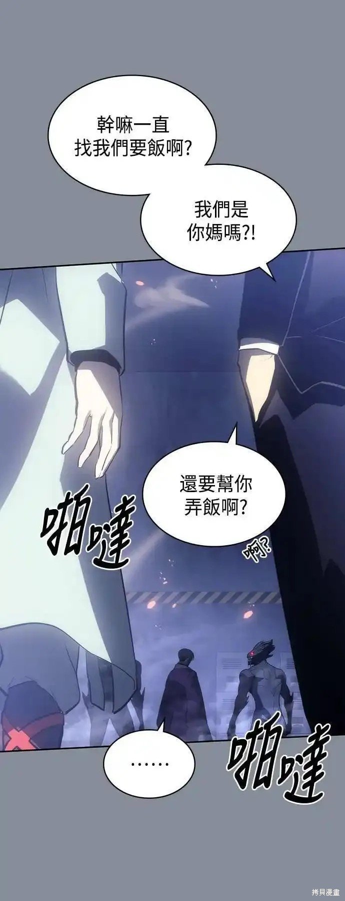 第46话