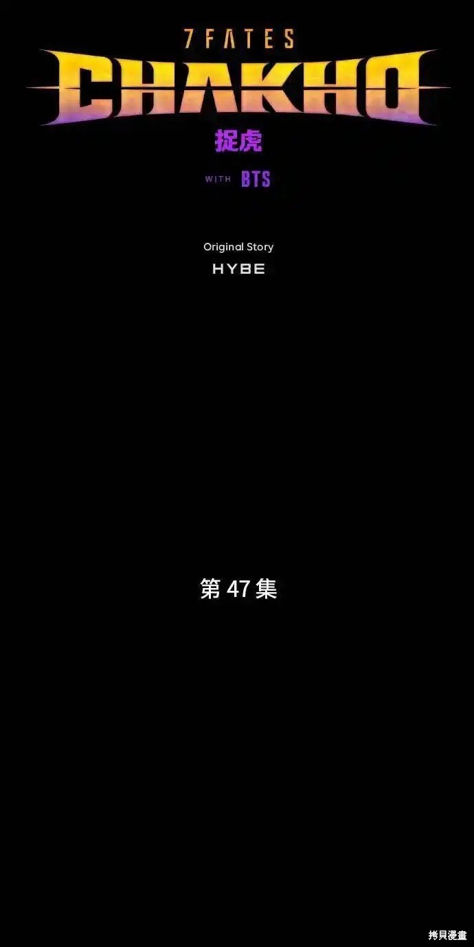 第47话