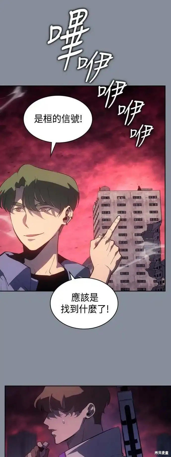 第49话