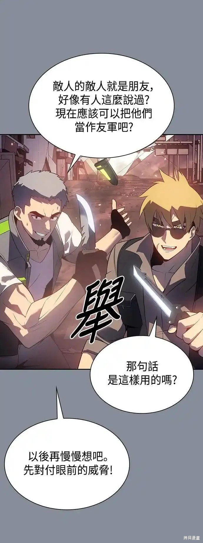 第51话