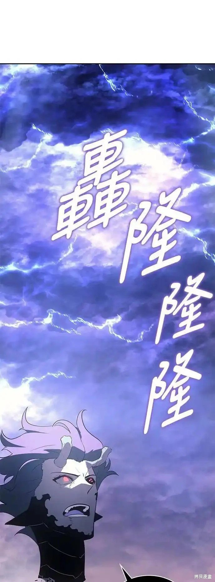 第52话 最终话