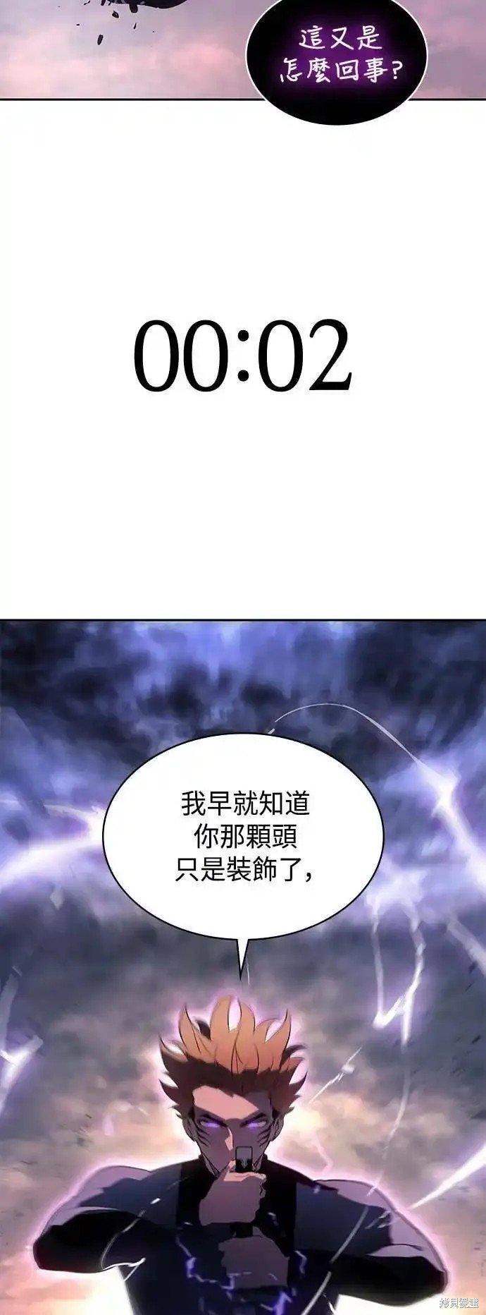第52话 最终话