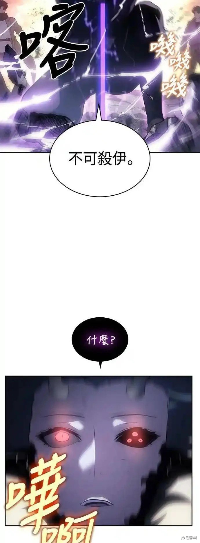 第52话 最终话