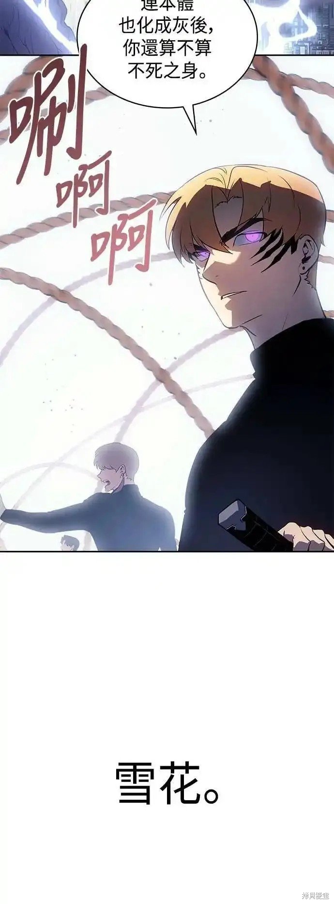 第52话 最终话