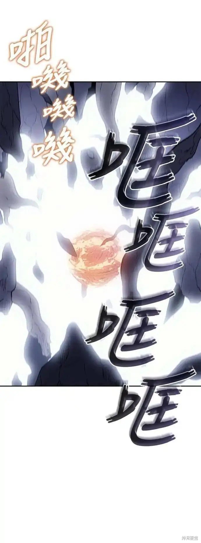 第52话 最终话