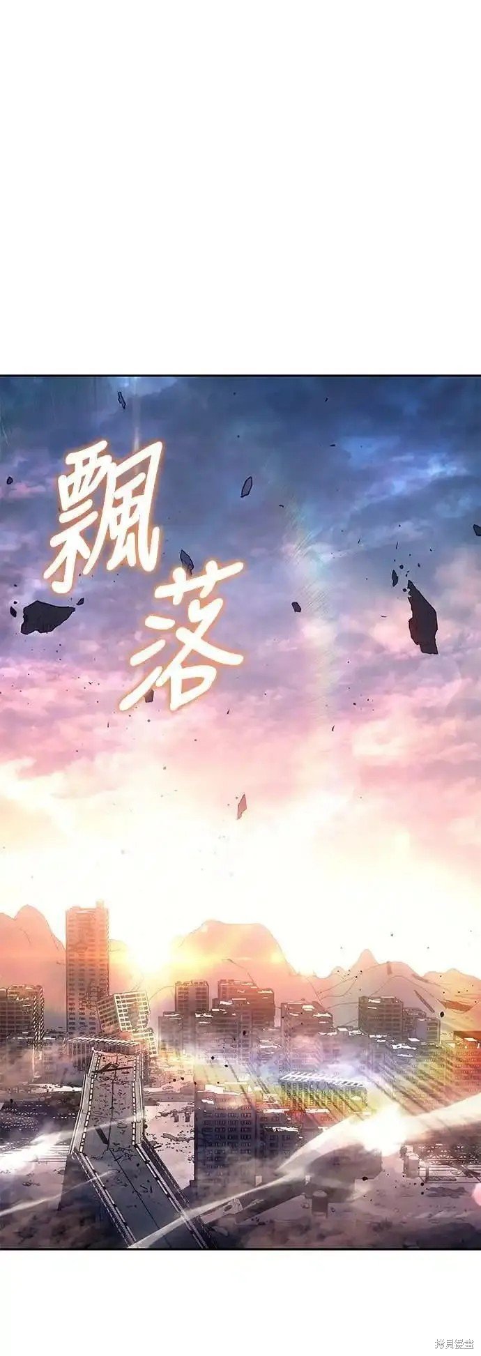 第52话 最终话