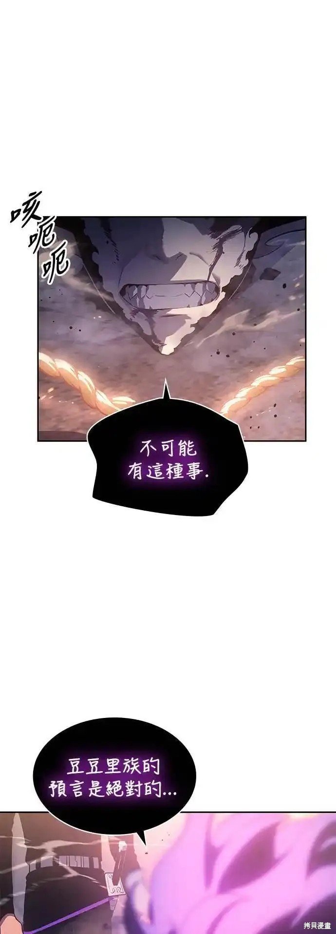 第52话 最终话