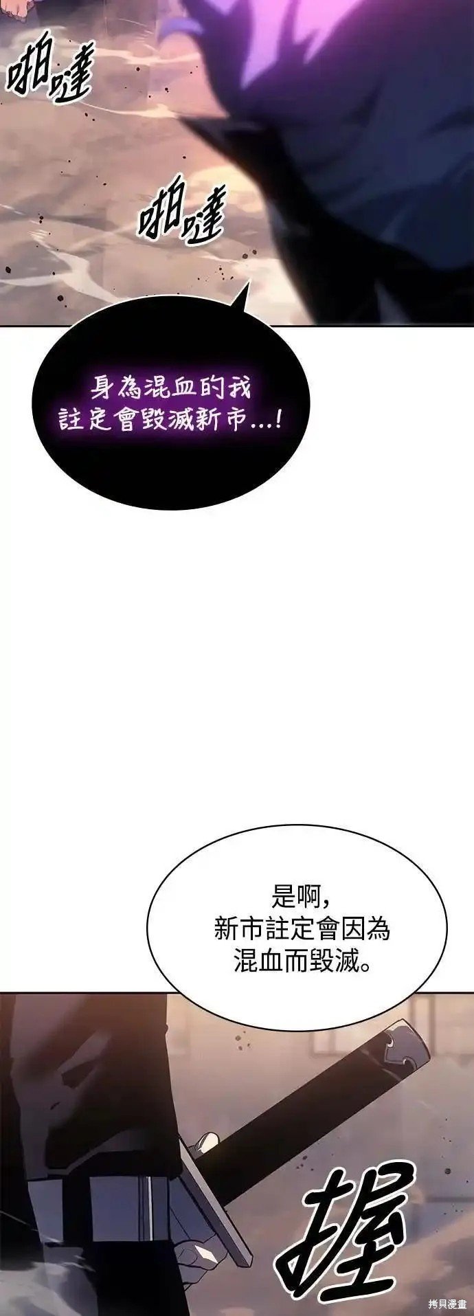 第52话 最终话