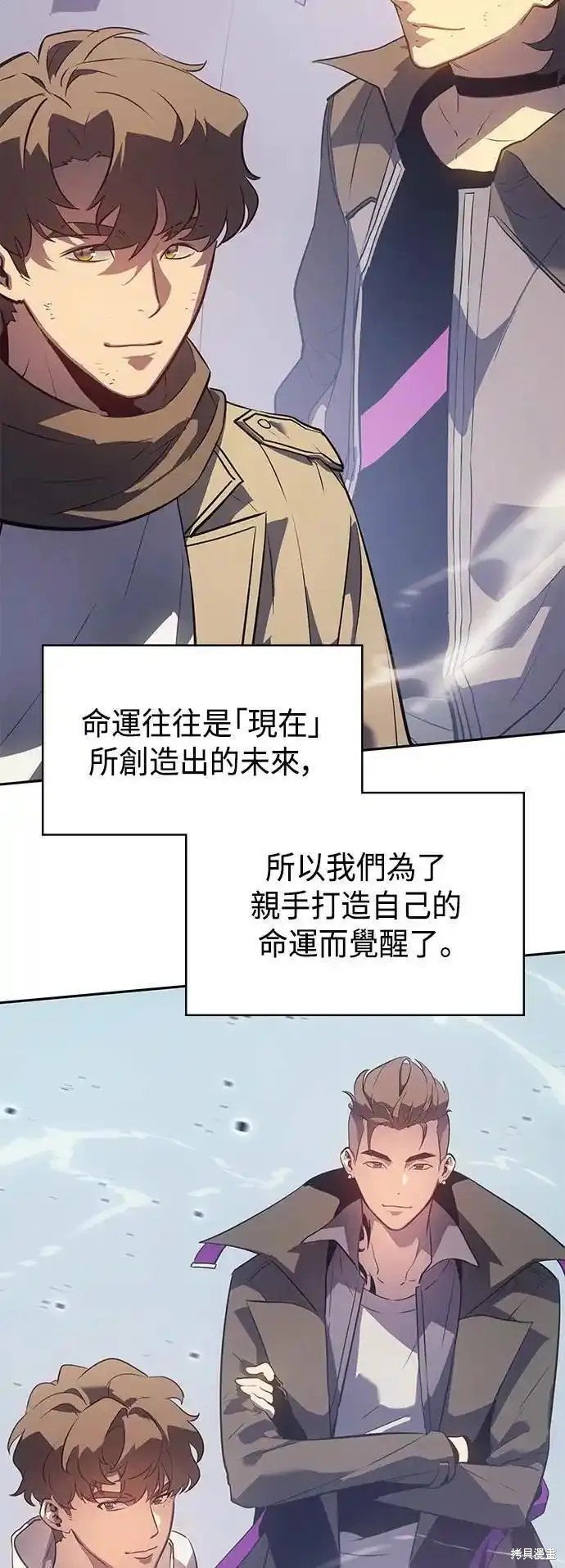 第52话 最终话