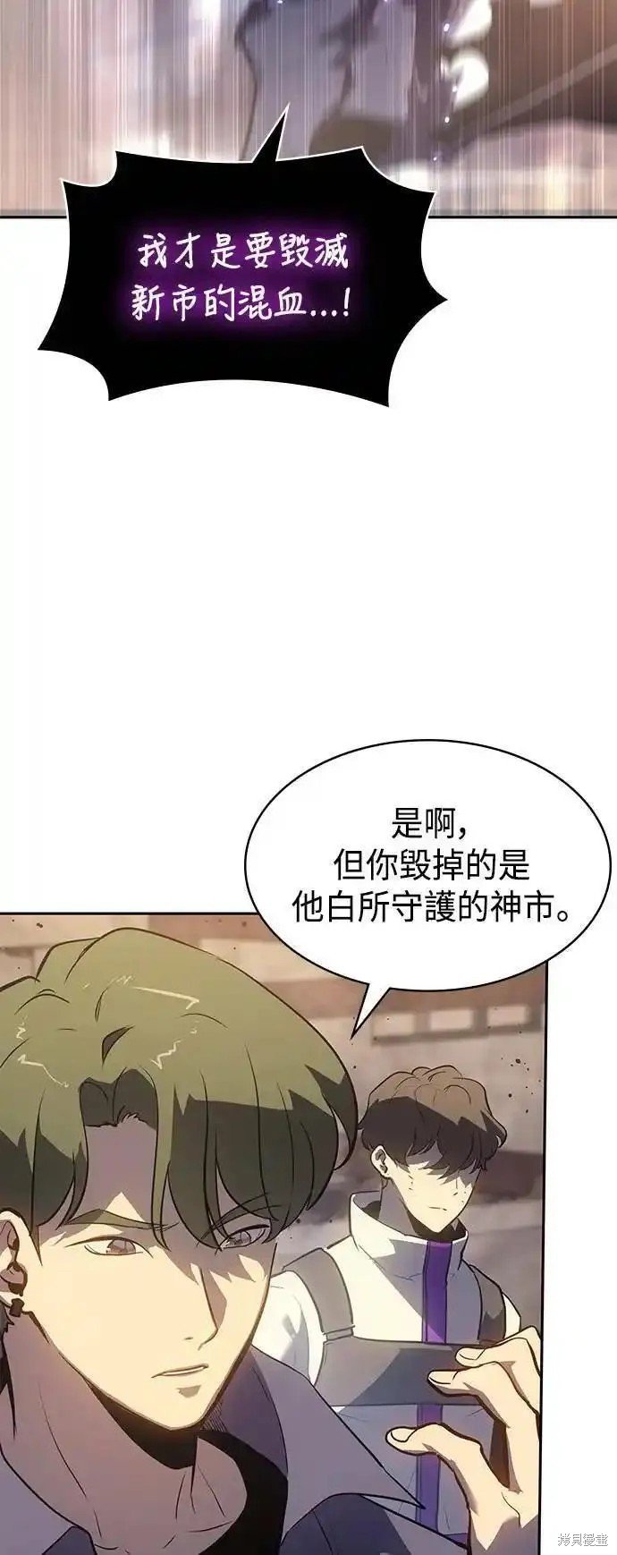 第52话 最终话