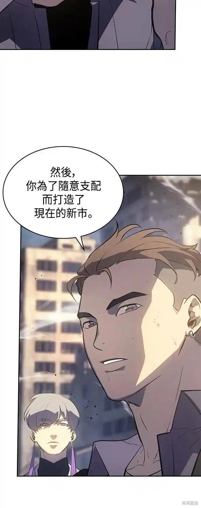 第52话 最终话