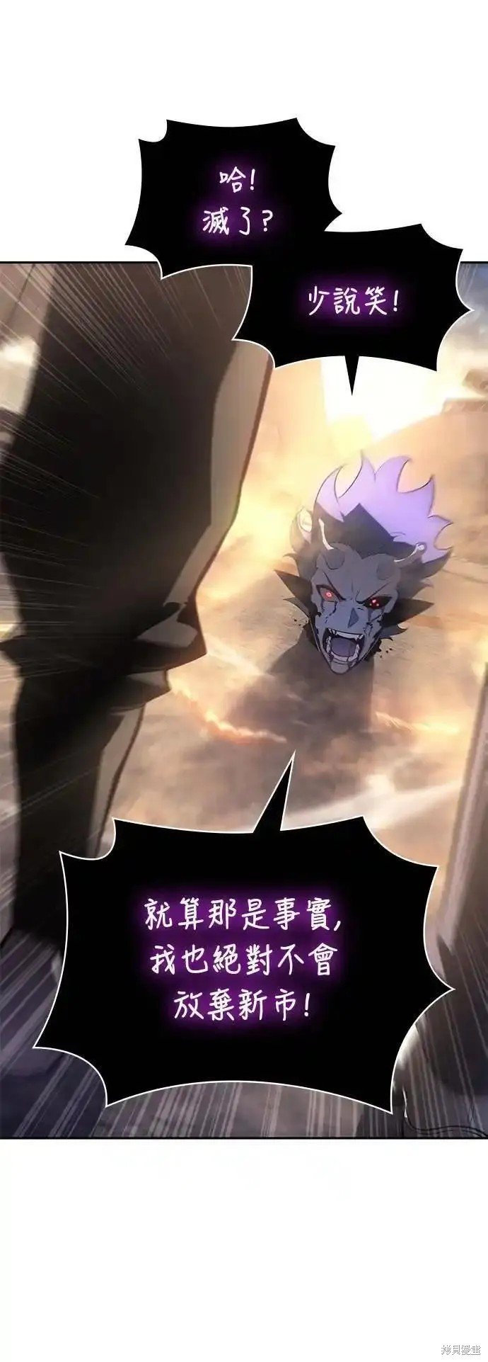 第52话 最终话