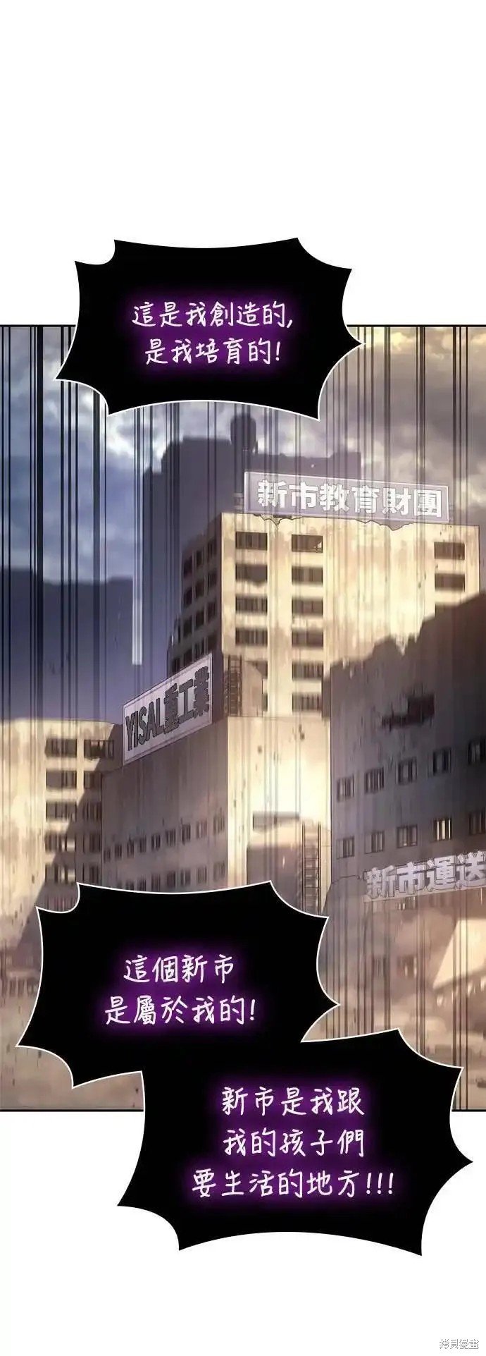 第52话 最终话
