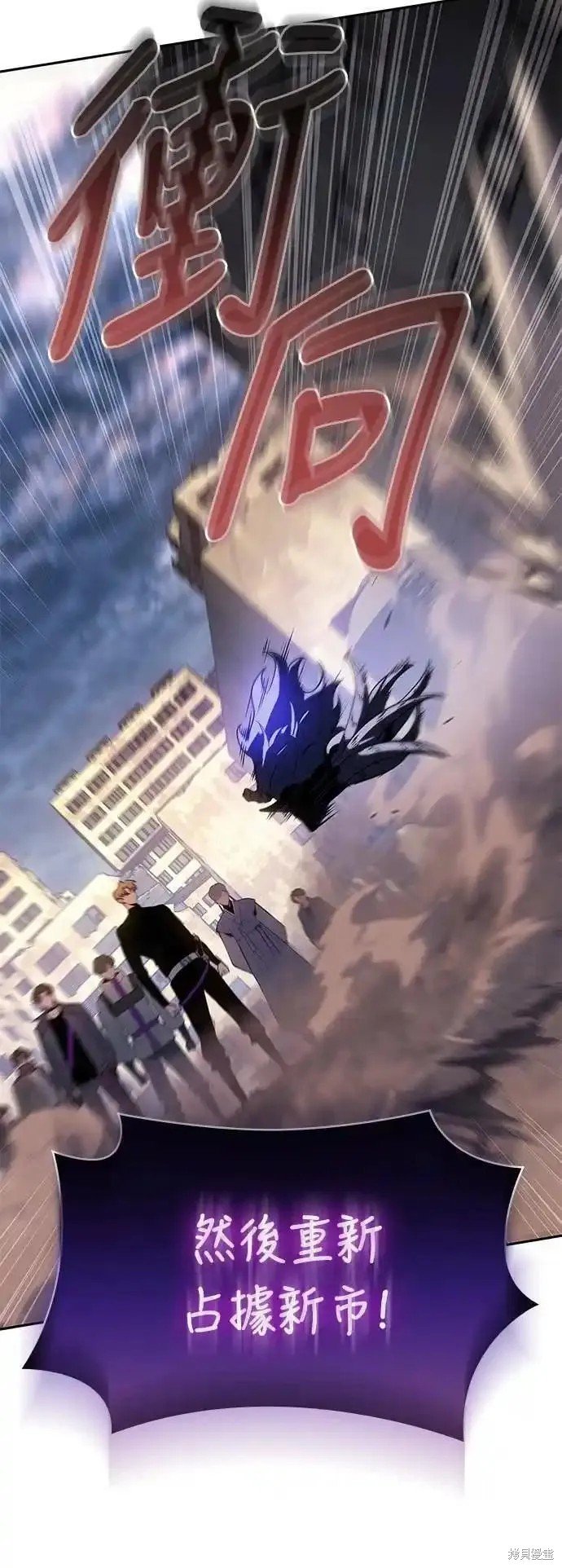 第52话 最终话