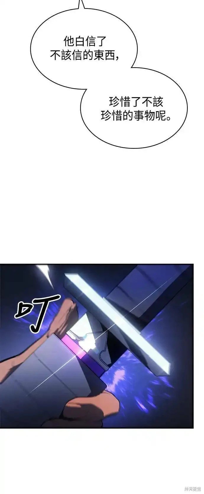 第52话 最终话