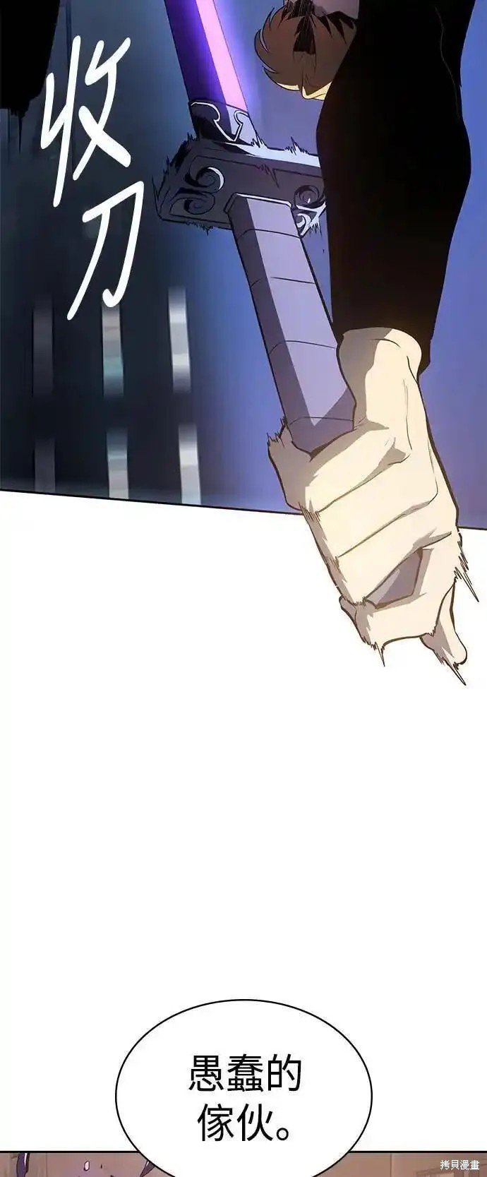 第52话 最终话