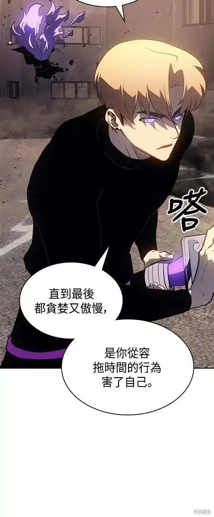 第52话 最终话